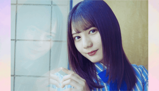 日向坂46のアイドル小坂菜緒さん。ノンノモデル。西野七瀬さん？理想の朝ごはんは？落ち込んだら？ファッションやスタイルキープは？