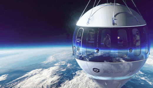 気球型宇宙船Neptune（ネプチューン）で宇宙旅行？構造や内部は？Ｇかかる？いつから？お値段は？